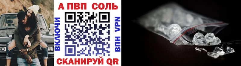 закладка  Тырныауз  Alpha-PVP СК КРИС 