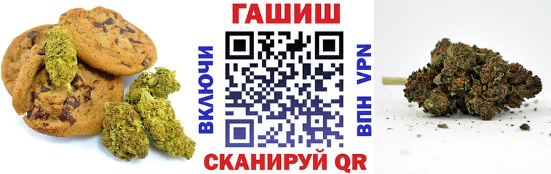 Еда ТГК конопля  мега как войти  Тырныауз 