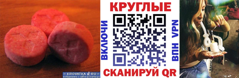 продажа наркотиков  Тырныауз  ЭКСТАЗИ Cube 