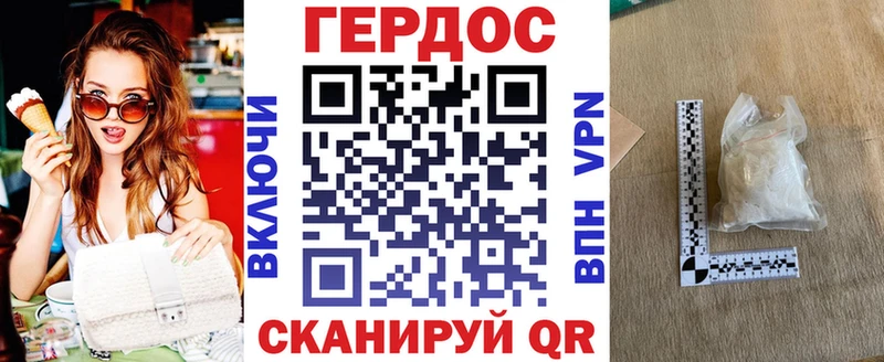 где купить   Тырныауз  Героин хмурый 