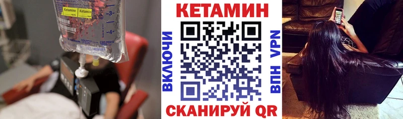 Кетамин ketamine  Тырныауз 