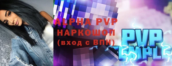 ГАЛЛЮЦИНОГЕННЫЕ ГРИБЫ Балахна