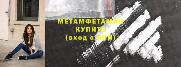 ГАЛЛЮЦИНОГЕННЫЕ ГРИБЫ Балахна