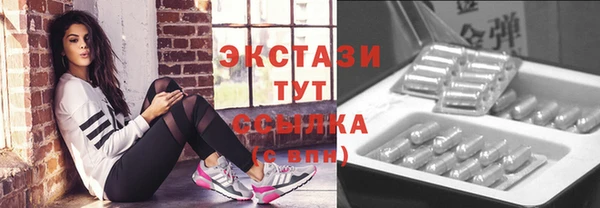 прущие крисы Баксан