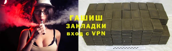 наркотики Балабаново