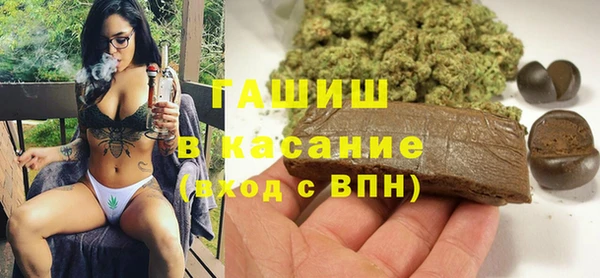 наркотики Балабаново