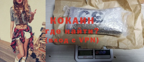 наркотики Балабаново