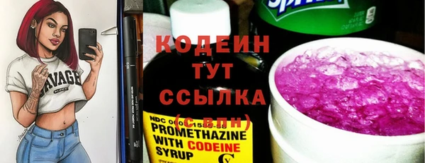 наркотики Балабаново