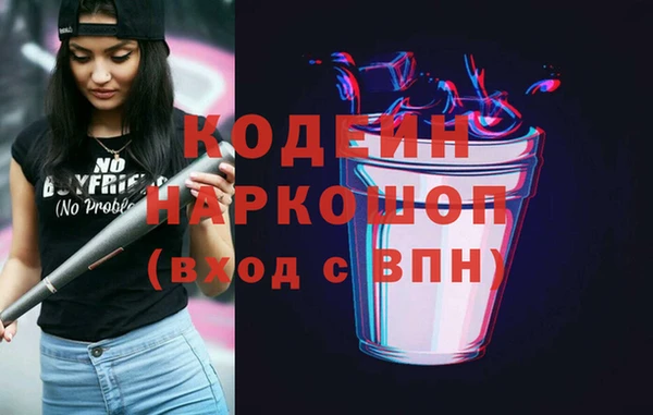 наркотики Балабаново