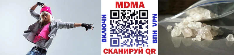 МДМА молли  где купить наркотик  Тырныауз 