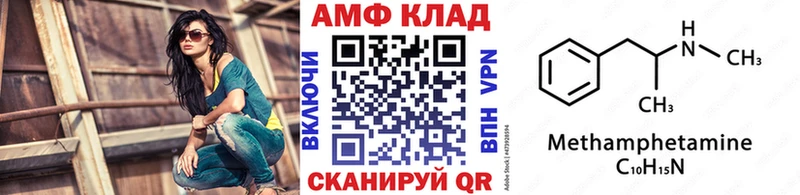 Метамфетамин винт Тырныауз