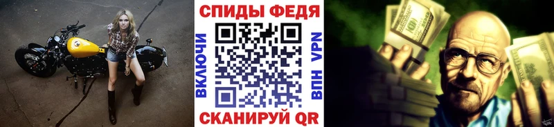 Метамфетамин Methamphetamine Тырныауз
